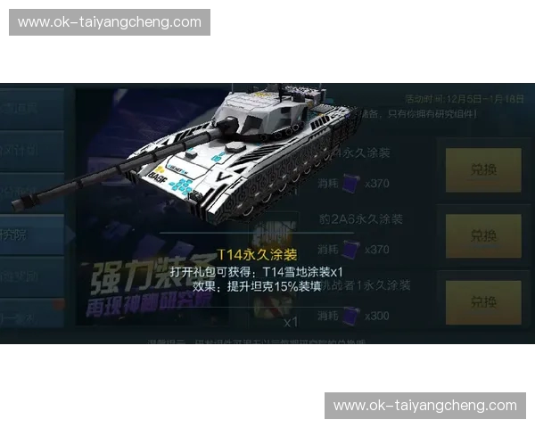 绿茵巅峰的宿命交响：当德国战车的意志碰撞法兰西玫瑰的艺术